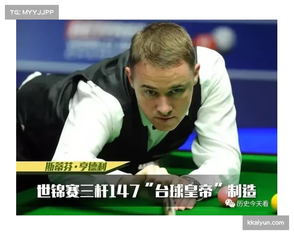 普伦年轻球员的突破 147满分杆背后的训练付出